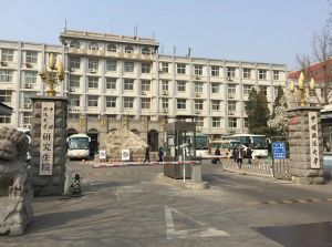 中國政法大學人文學院