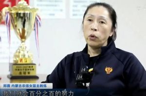 鄭薇