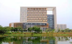 海南熱帶海洋學院