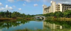 海南熱帶海洋學院