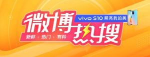 微博熱搜榜 