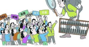 人才流動(dòng)