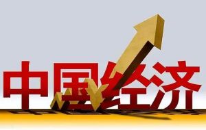 GDP 國內(nèi)生產(chǎn)總值
