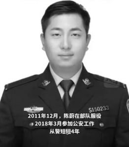 116866警號(hào)