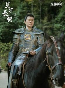 星河長(zhǎng)明