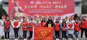 內(nèi)江市志愿者聯(lián)合會