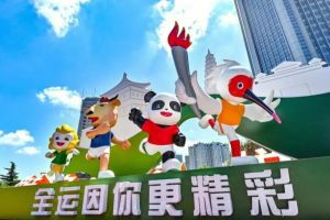 全運(yùn)會