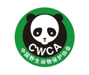 中國野生動物保護協會