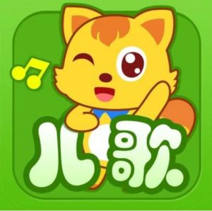 兒歌
