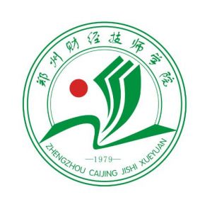 鄭州財經(jīng)技師學院
