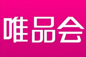 唯品會