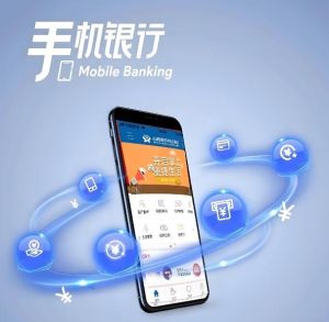 手機銀行