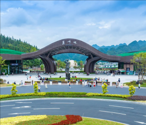 萬峰林景區(qū)