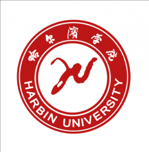 哈爾濱學院