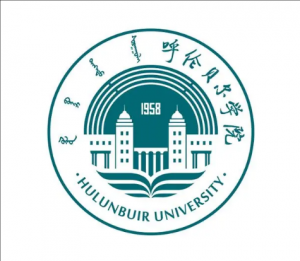 呼倫貝爾學(xué)院