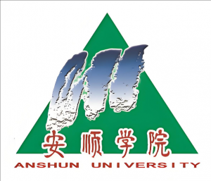 安順學院 安順學院