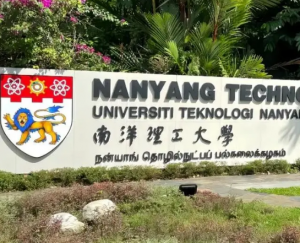 南洋理工大學