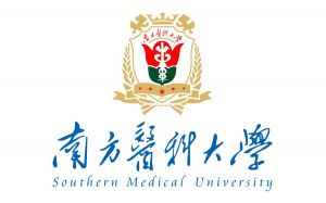南方醫科大學 南方醫科大學