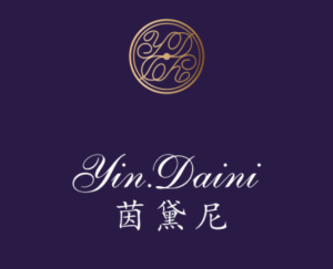 茵黛尼