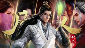 《凡人修仙傳》