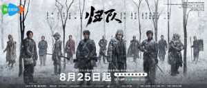 歸隊(duì) 歸隊(duì)