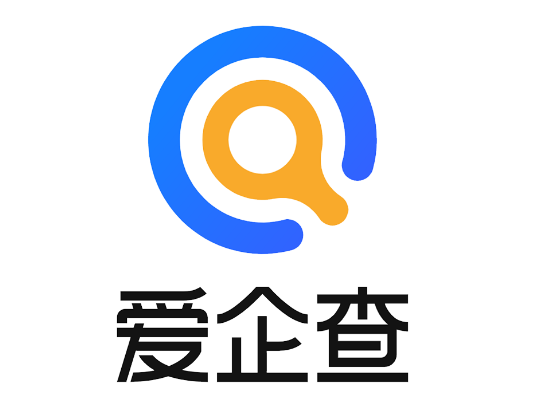 愛企查