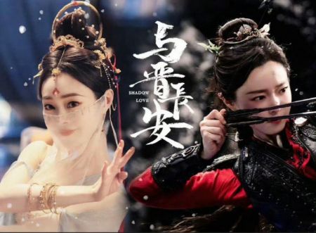 與晉長(zhǎng)安