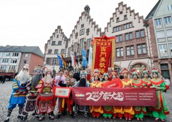 2025法蘭克福春節廟會 2025法蘭克福春節廟會
