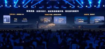 2025華為智能電動(dòng)&智能充電網(wǎng)絡(luò)戰(zhàn)略與新品發(fā)布會(huì)