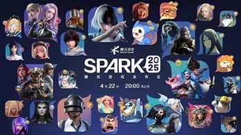 SPARK 2025年騰訊游戲發(fā)布會