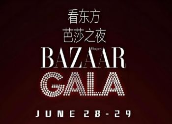 2025看東方·芭莎之夜