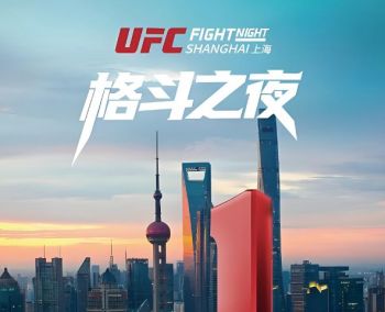 2025年UFC格斗之夜