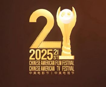 第21屆中美電視節